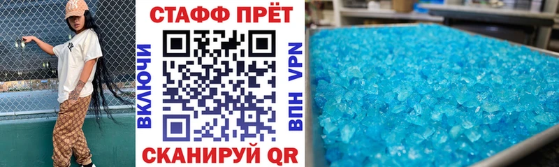 Купить закладку Киров ГАШИШ  COCAIN  Амфетамин  Канабис  Меф мяу мяу  СОЛЬ 