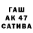 Экстази круглые Adamenko Varya