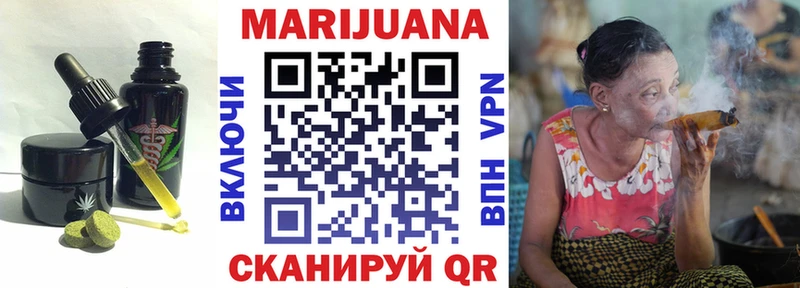 Еда ТГК конопля где найти наркотики Киров