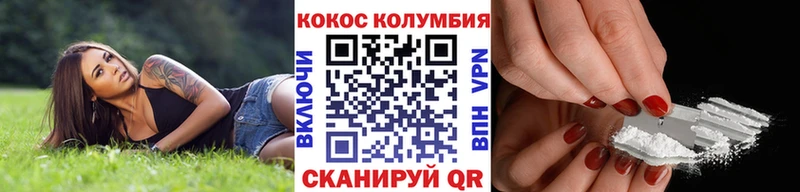 КОКАИН 99%  Киров 
