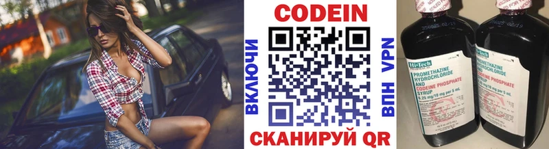 гидра ссылка Киров Кодеиновый сироп Lean Purple Drank дарнет шоп