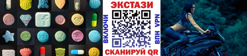 Экстази Punisher Киров