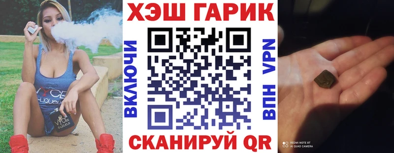 Гашиш Изолятор  Киров 