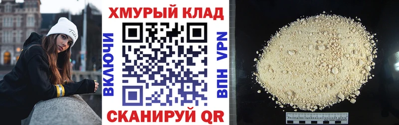 наркошоп  Киров  ГЕРОИН Heroin 