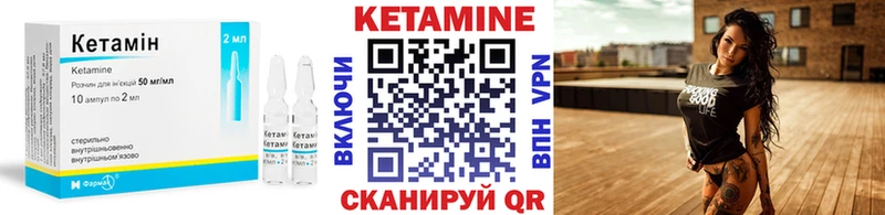 КЕТАМИН ketamine  купить наркотики сайты  Киров 