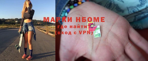 гидра Алексин