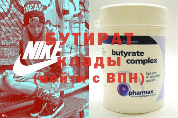 гидра Алексин