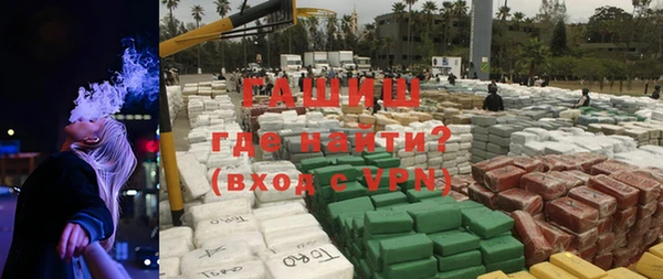 гидра Алексин