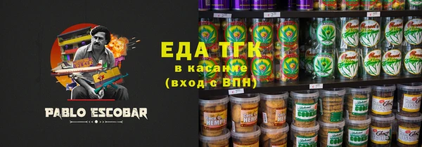 гидра Алексин