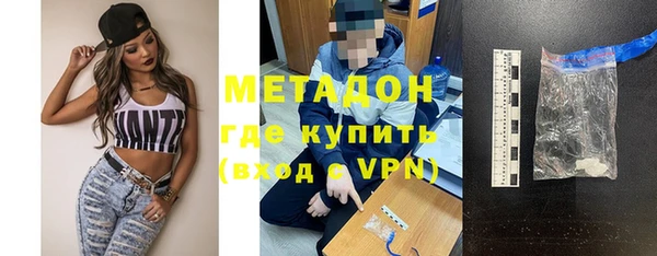 гидра Алексин