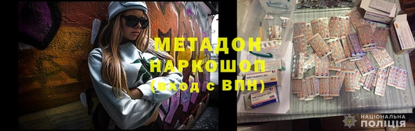 гидра Алексин
