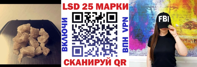 LSD-25 экстази кислота  продажа наркотиков  МЕГА как войти  Киров 