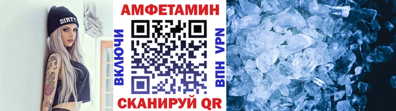 закладка  Киров  Метамфетамин Methamphetamine 