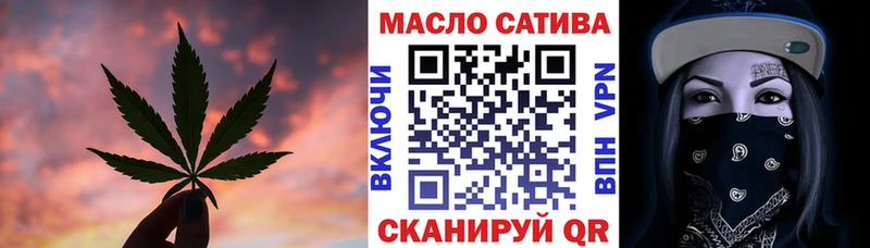 Дистиллят ТГК жижа  Киров 